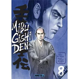 Mibu gishi den tome 8