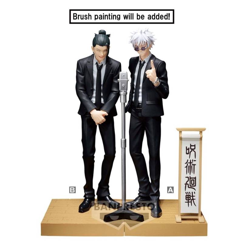 JUJUTSU KAISEN - Satoru Gojo - Figurine Diorama 15cm