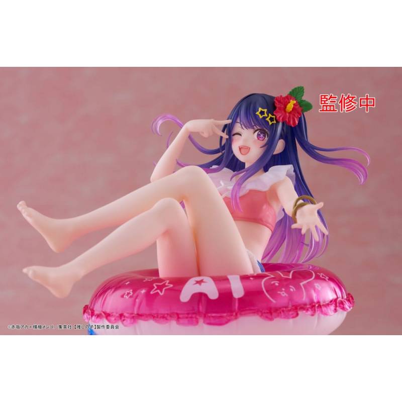 Oshi no Ko statuette PVC Aqua Float Ai 10 cm