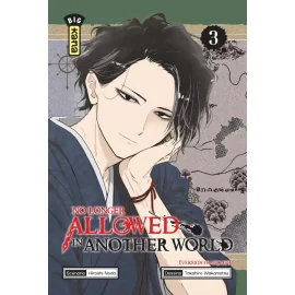  No longer allowed in another world tome 3