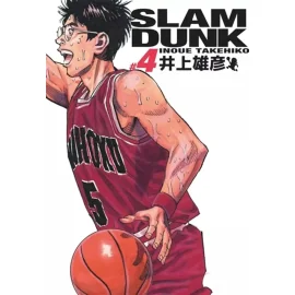  Slam dunk - deluxe tome 4