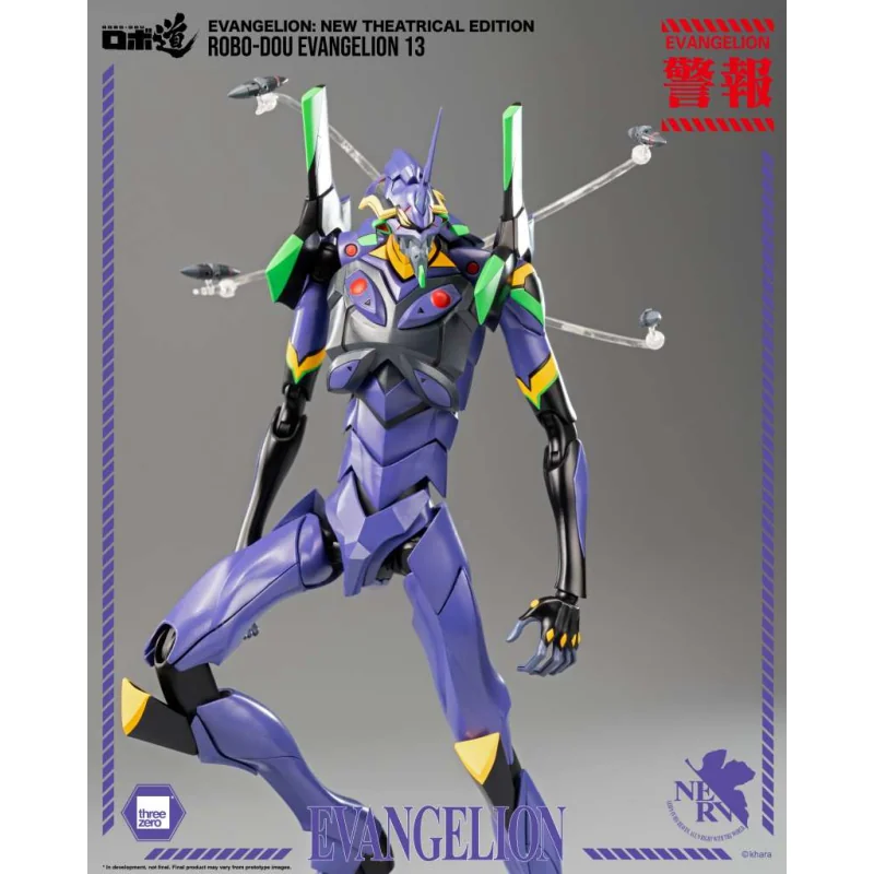 Neon Genesis Evangelion Robo-dou Evangelion 13 New Theatriacal Edition