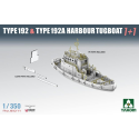 TKM6011 TAKOM MODEL: 1/350; TYPE 192 & TYPE 192A HARBOUR TUGBOAT 1+1