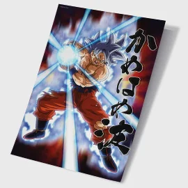  DBZ 3D Poster - Dragon Ball Universe Survival Goku