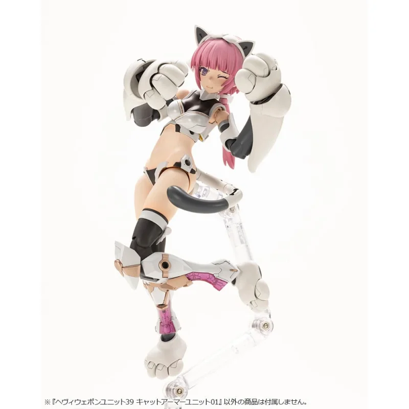 Kotobukiya M.S.G. accessoires Heavy Weapon Unit 39 Cat Armor Unit 01