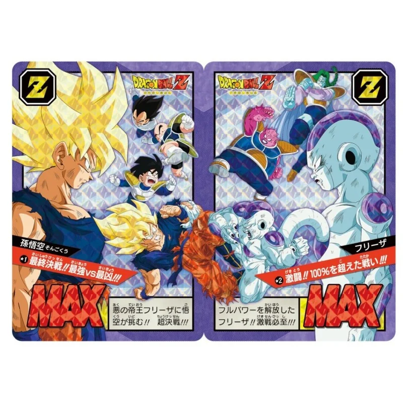 Bandai DRAGON BALL Z - TCG CARD - BANDAÏ - PREMIUM SET CARDASS Part.1 - Version Japonaise