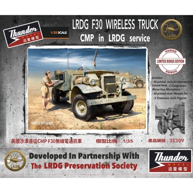 Maquette THUNDER MODEL: 1/35; LRDG Wireless Truck Bonus edition