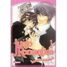  junjô romantica tome 1