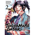  Tsuwamonogatari Tome 2