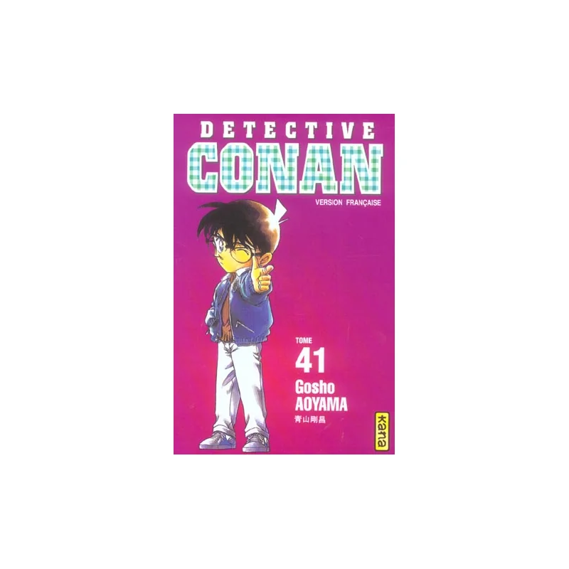  détective conan tome 41