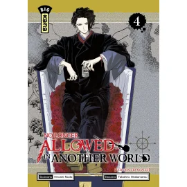  No longer allowed in another world tome 4