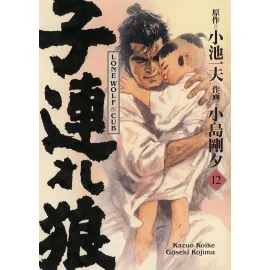  Lone wolf & cub tome 12 (édition prestige)