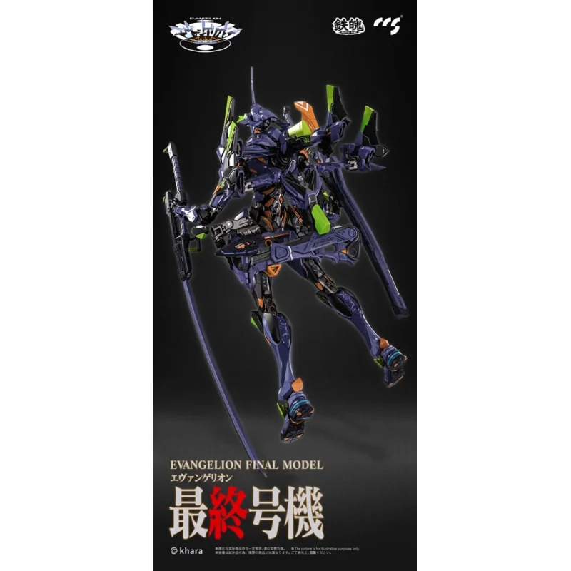 Evangelion figurine métal Alloy Anima Evangelion Unit-1: Final Model (re-run) 29 cm