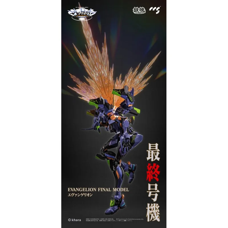 Evangelion figurine métal Alloy Anima Evangelion Unit-1: Final Model (re-run) 29 cm