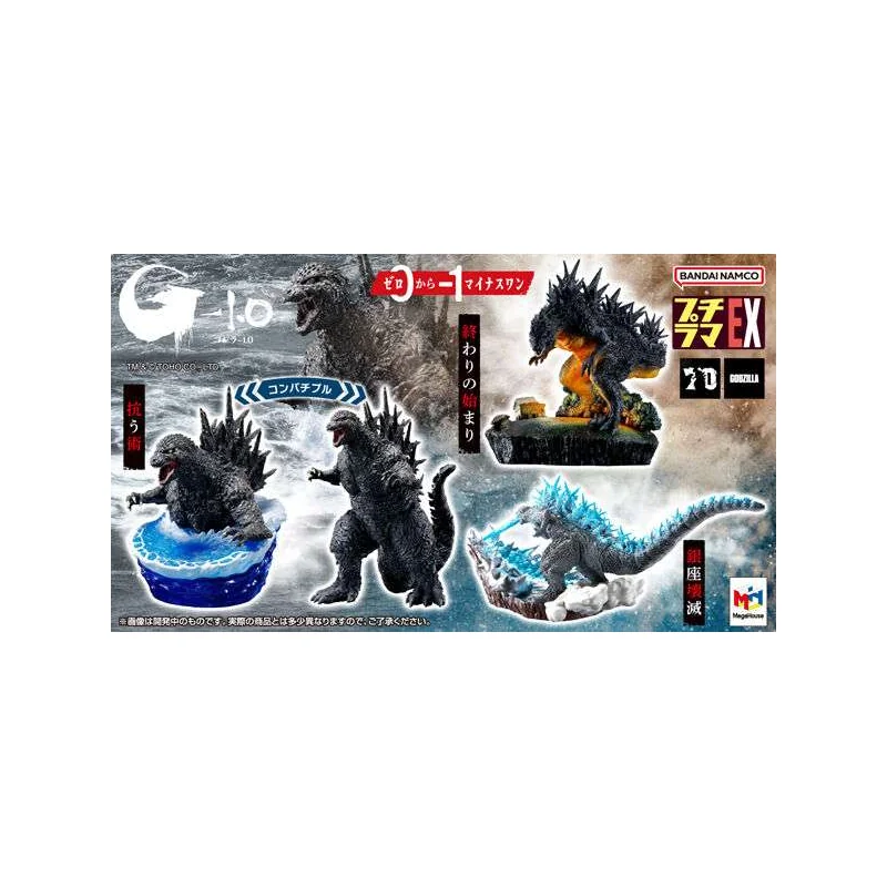 Figurine Petitrama Ex Godzilla Minus 1 From 0 To -1 Box Set + Gift