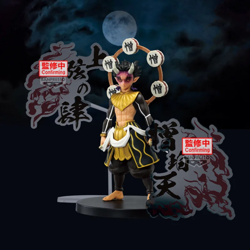 Figurine Demon Slayer EX Figurine Zohakuten Special Pedestal Ver. 15cm