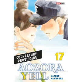  Aozora yell tome 17