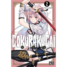  Gokurakugai tome 2