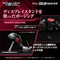 Zoids figurine 1/100 Plastic Model Kit RMZ-005 Molga Guylos Color 12 cm