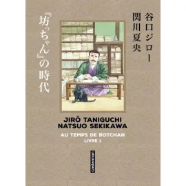  Taniguchi comme en VO - Au temps de Botchan tome 1