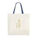 Sac Tote Bag - La Grande Vague de Kanagawa