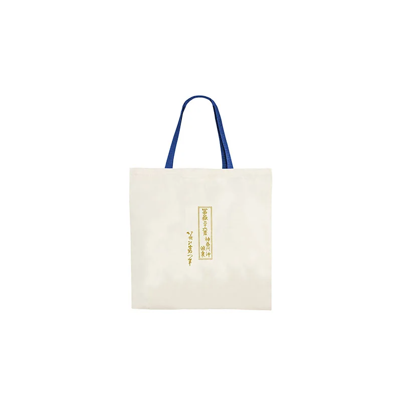 Sac Tote Bag - La Grande Vague de Kanagawa