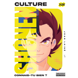  Culture shonen tome 1