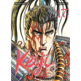 Keiji tome 17