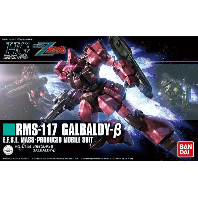 HGUC 1/144 GALBALDY?