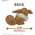 Pokemon Pokepla Quick 07 Evoli Sleeping 11,5cm