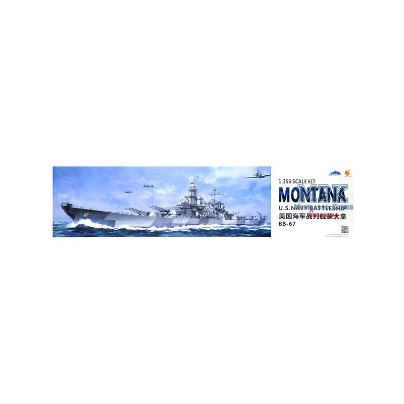 Maquette U.S. Navy Battleship BB-67 USS MONTANA