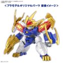 GUNDAM - Mashin Creator Wataru - Mashin E - Model Kit