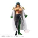 ONE PIECE Aramaki DXF The Grandline Series Extra 17cm