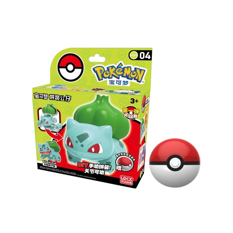  Pokemon Model Kit & Pokeball Bulbizarre 6cm