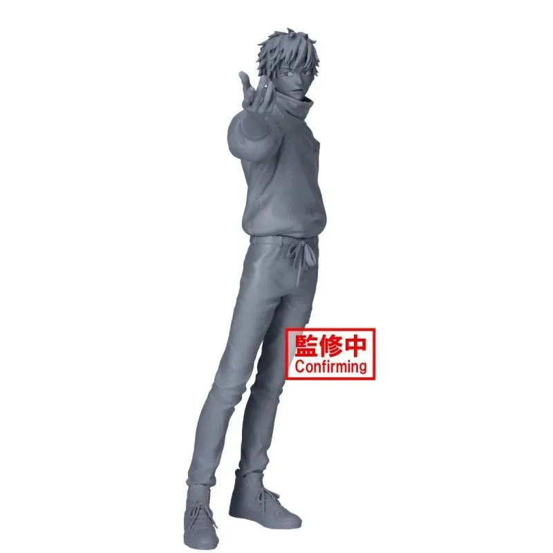 Figurine JUJUTSU KAISEN 0 - MAXIMATIC FIGURE - YUTA OKKOTSU