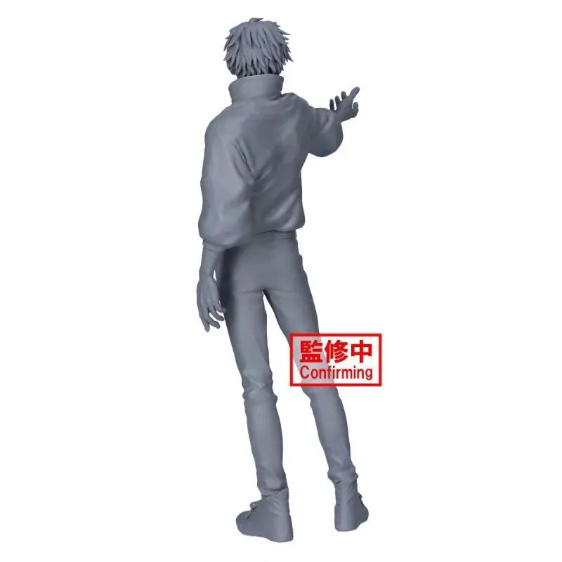 Figurine JUJUTSU KAISEN 0 - MAXIMATIC FIGURE - YUTA OKKOTSU