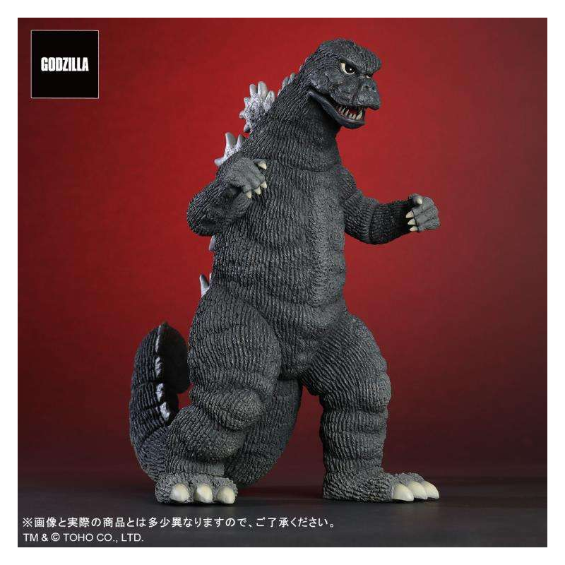 Figurine Toho Daijaiju Series Godzilla 1974