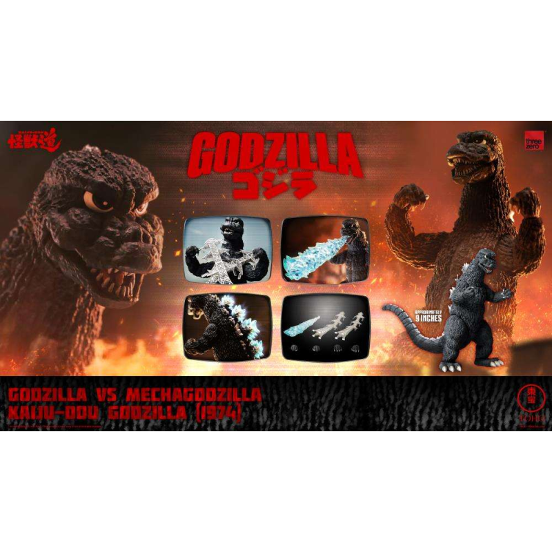 Godzilla vs. Mechagodzilla (1974) figurine Kaiju-Dou Godzilla (1974) 23 cm