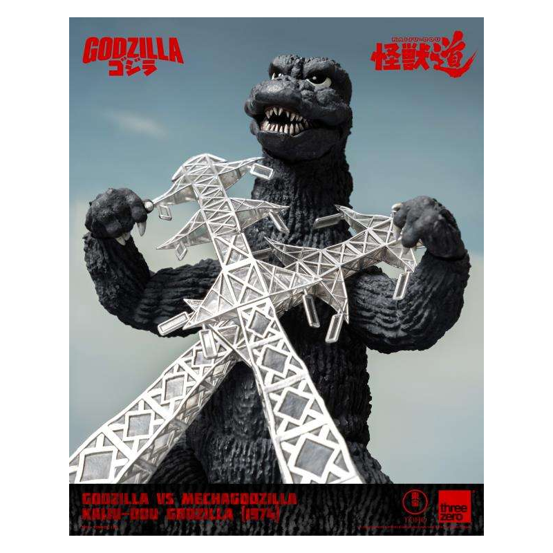 Godzilla vs. Mechagodzilla (1974) figurine Kaiju-Dou Godzilla (1974) 23 cm