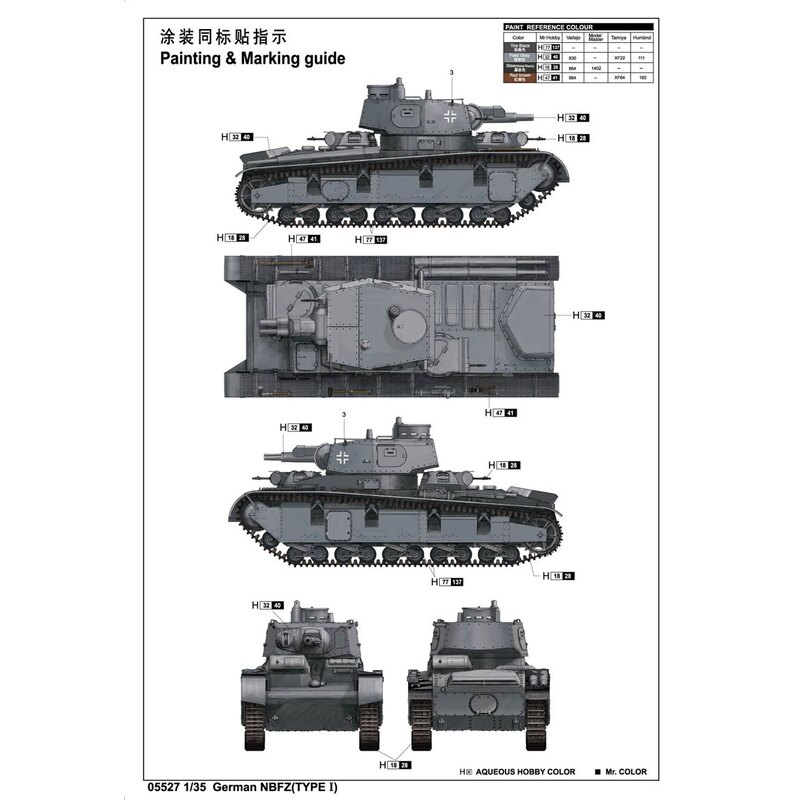 NbFz [Type 1] Neubaufahrzeug type 1 Pz.Kpfw