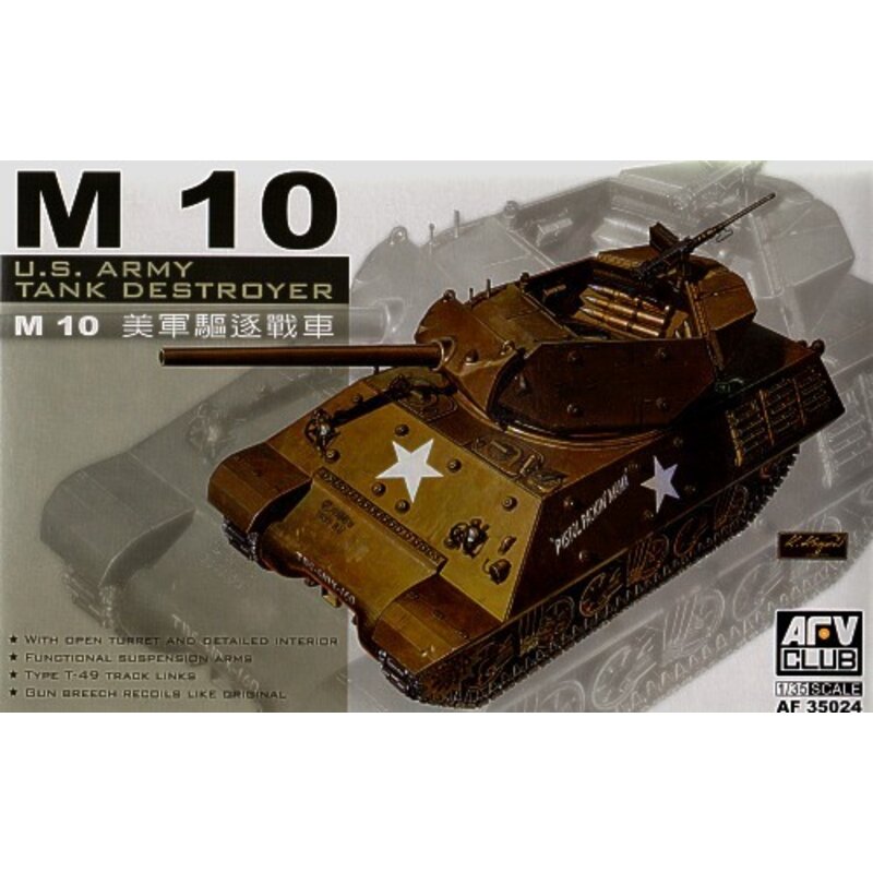 Maquette Afv club Chasseur de char M10 chez 1001hobbies R f.35024