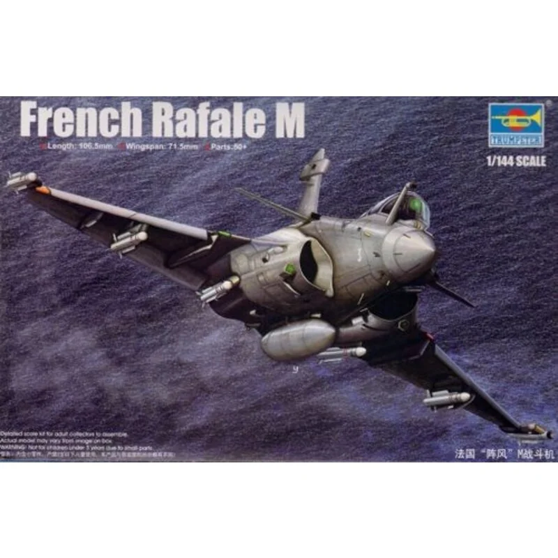 RAFALE M